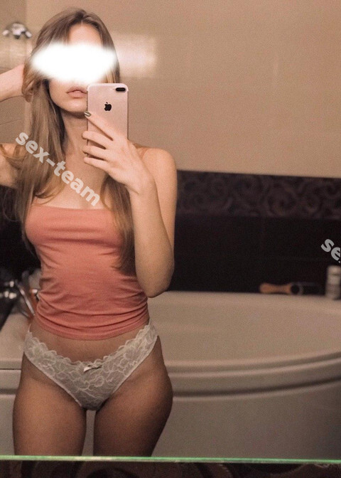 Алина